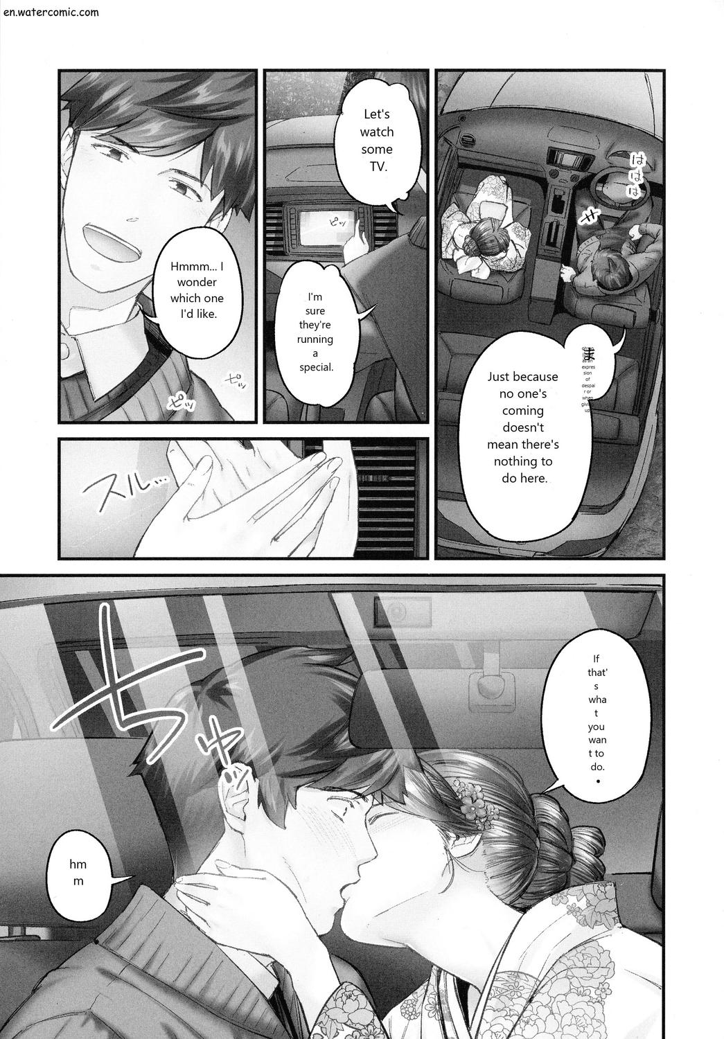 じみへんっ!!～地味子も乱れる絶頂性交～ - Page 91