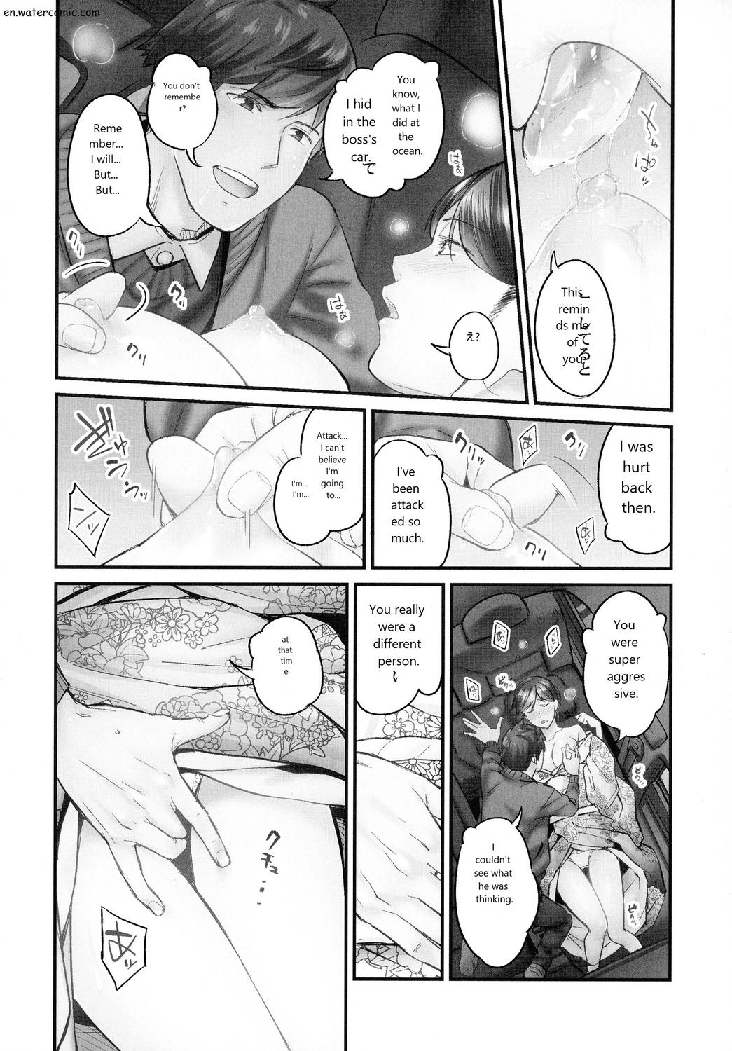じみへんっ!!～地味子も乱れる絶頂性交～ - Page 98