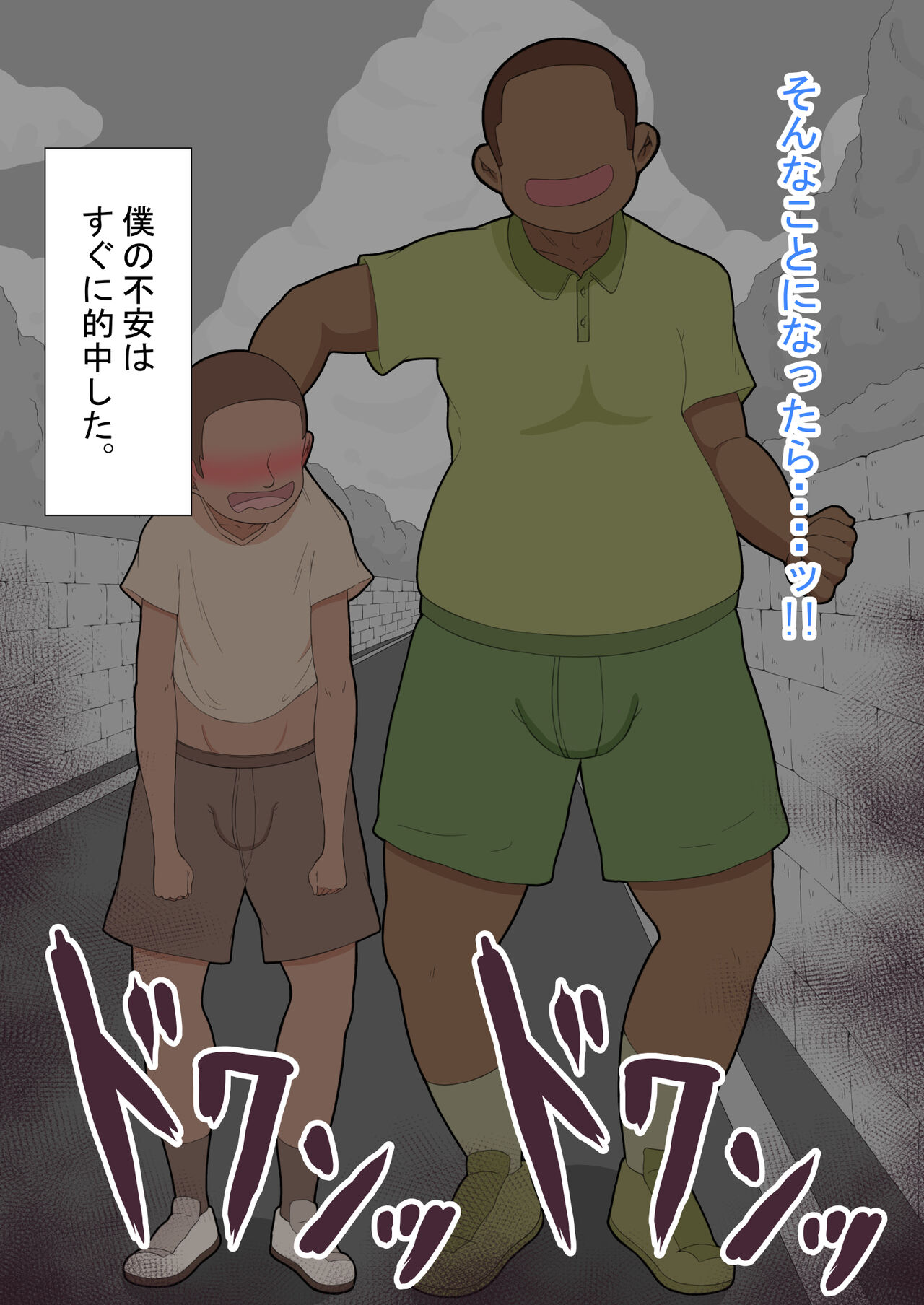 『kanojowa nerawareteiru』 honpen ～takeshipen～ - Page 36