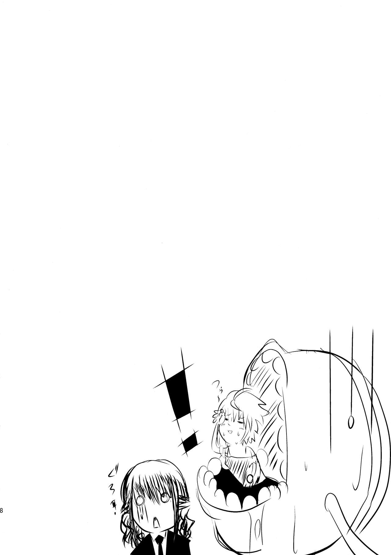 Chi o Hau Shoujo - Page 20