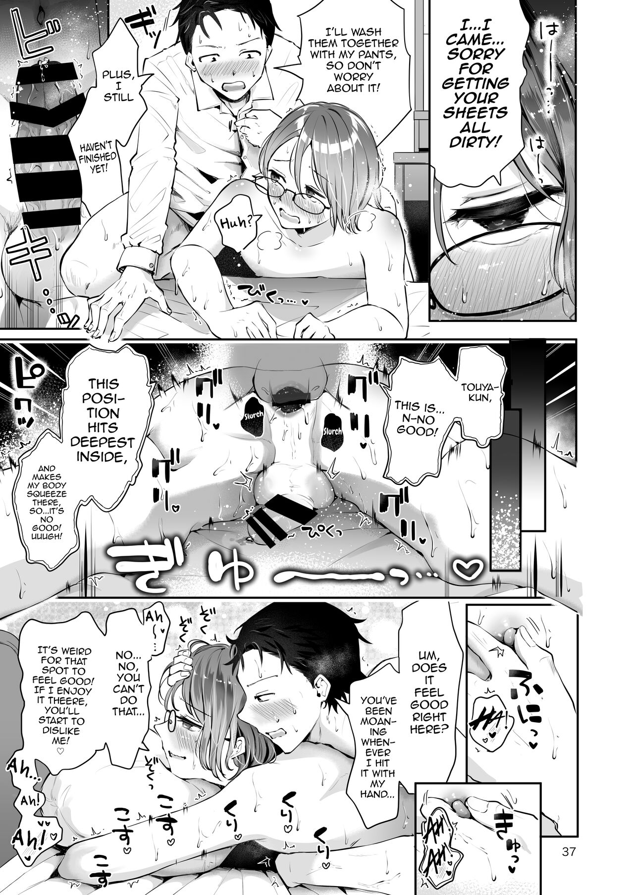 Yuki no Furu Koro - Page 35