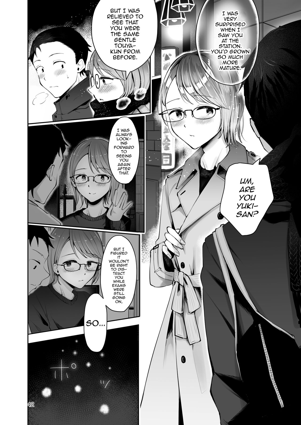 Yuki no Furu Koro - Page 40