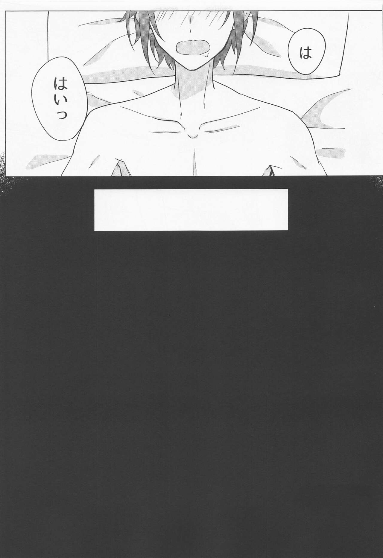 Love Potion - Page 22