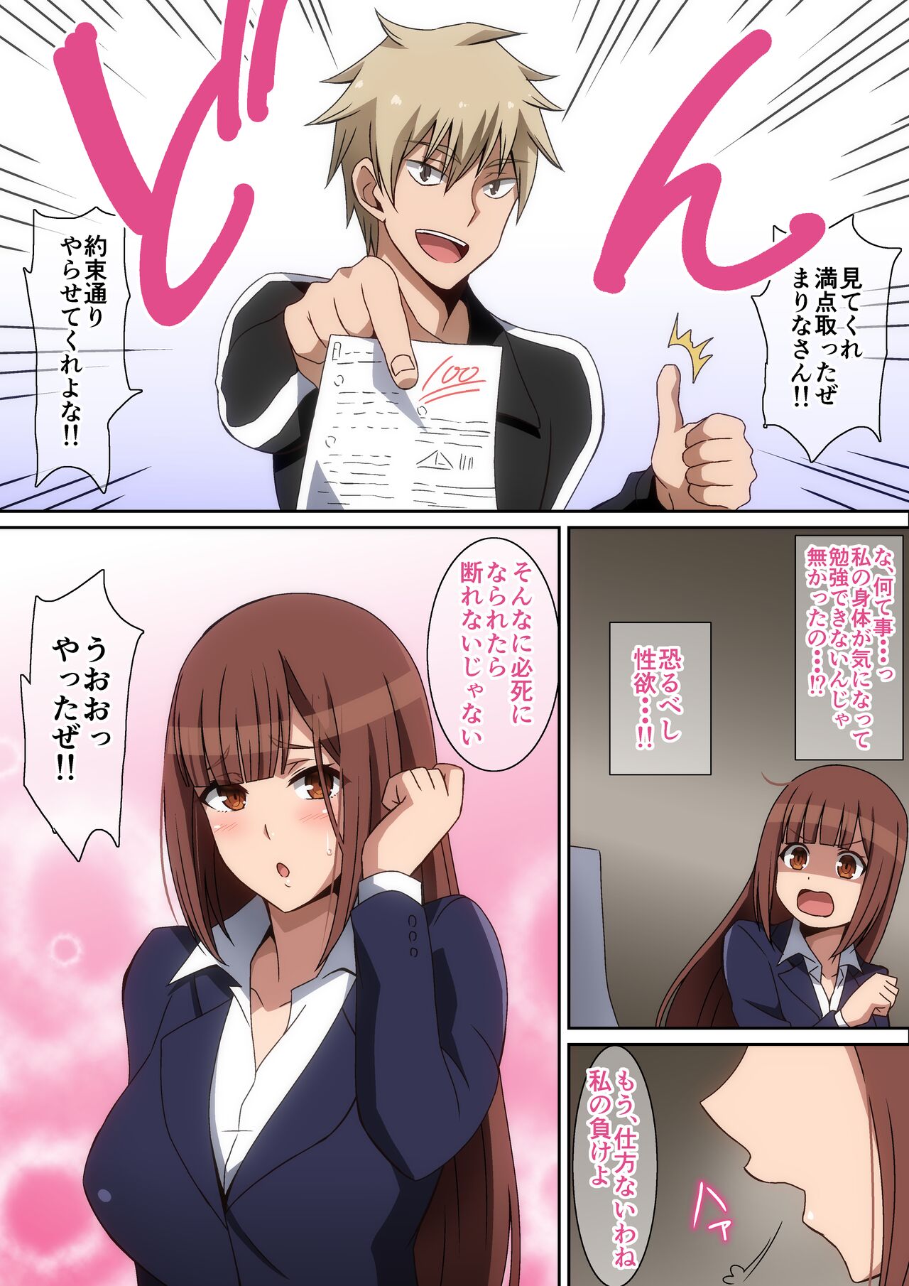Preview page 6