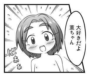 マッ長 - pixiv - Page 133