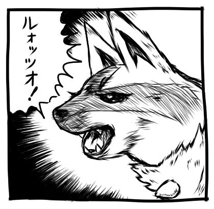 マッ長 - pixiv - Page 140