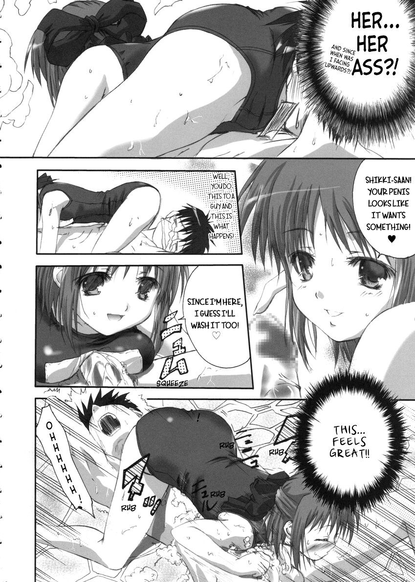 Sogetsuka - Page 9