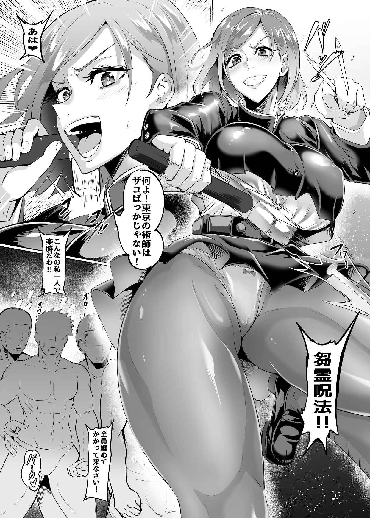 Preview page 2
