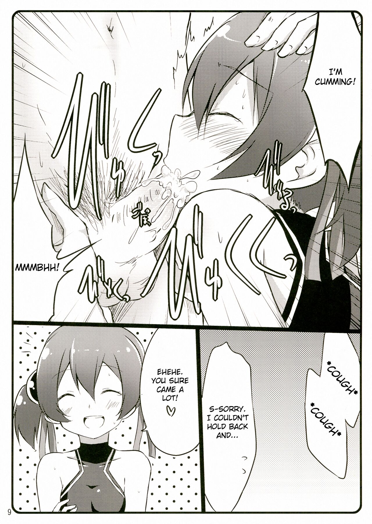 Silica chan kawaii β2 - Page 9