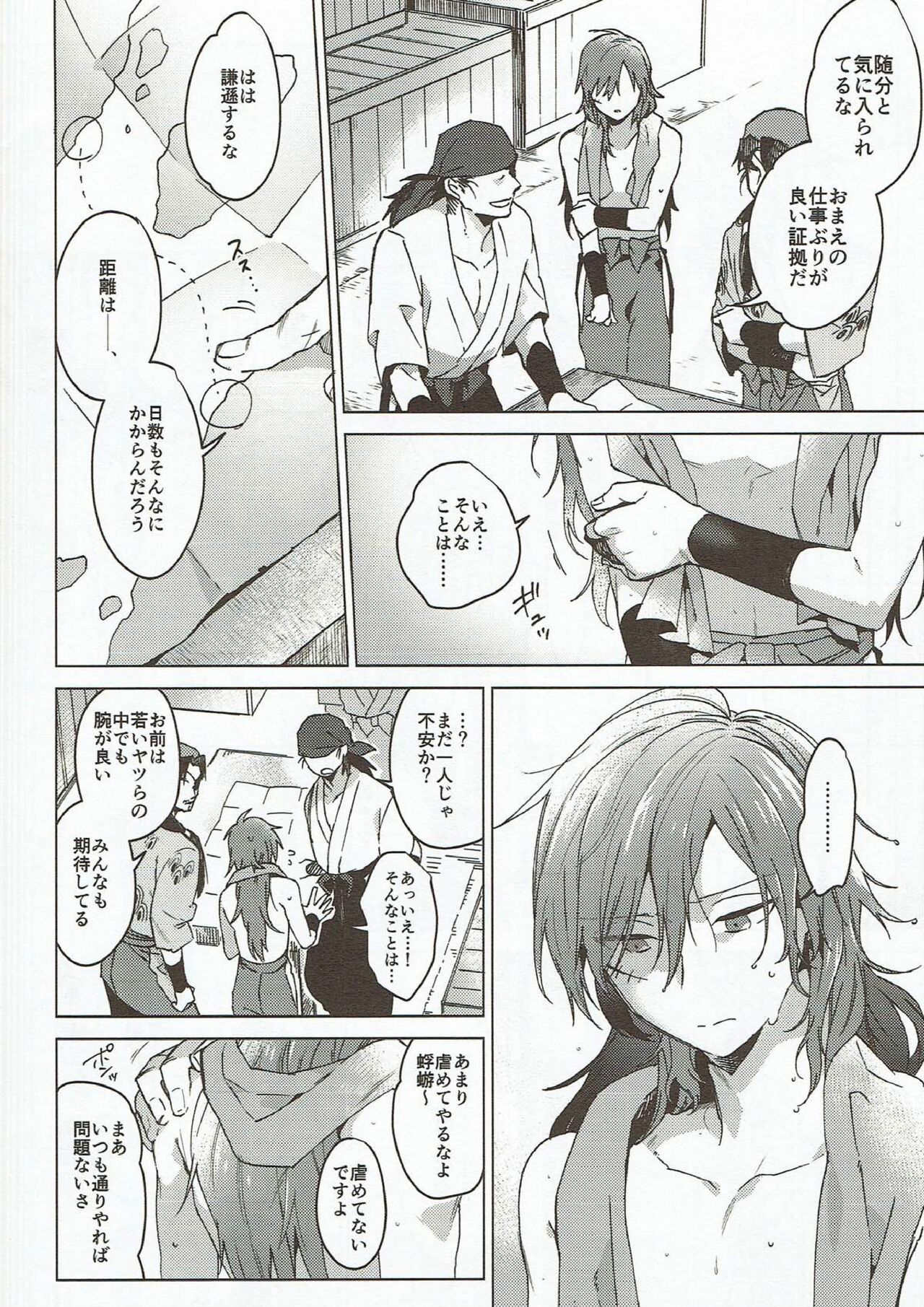 Preview page 5