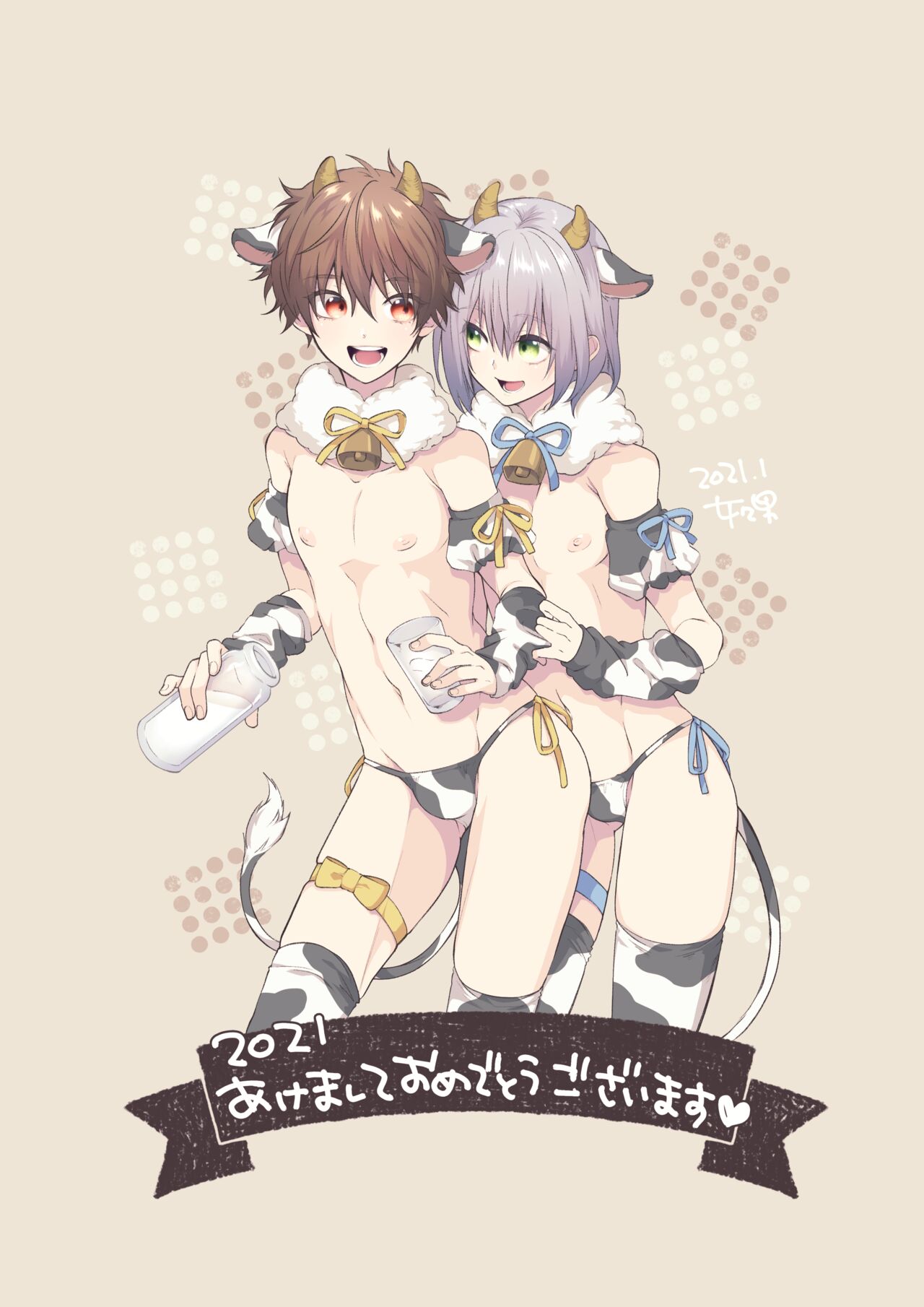 Memeo Fantia Compilation - Page 52