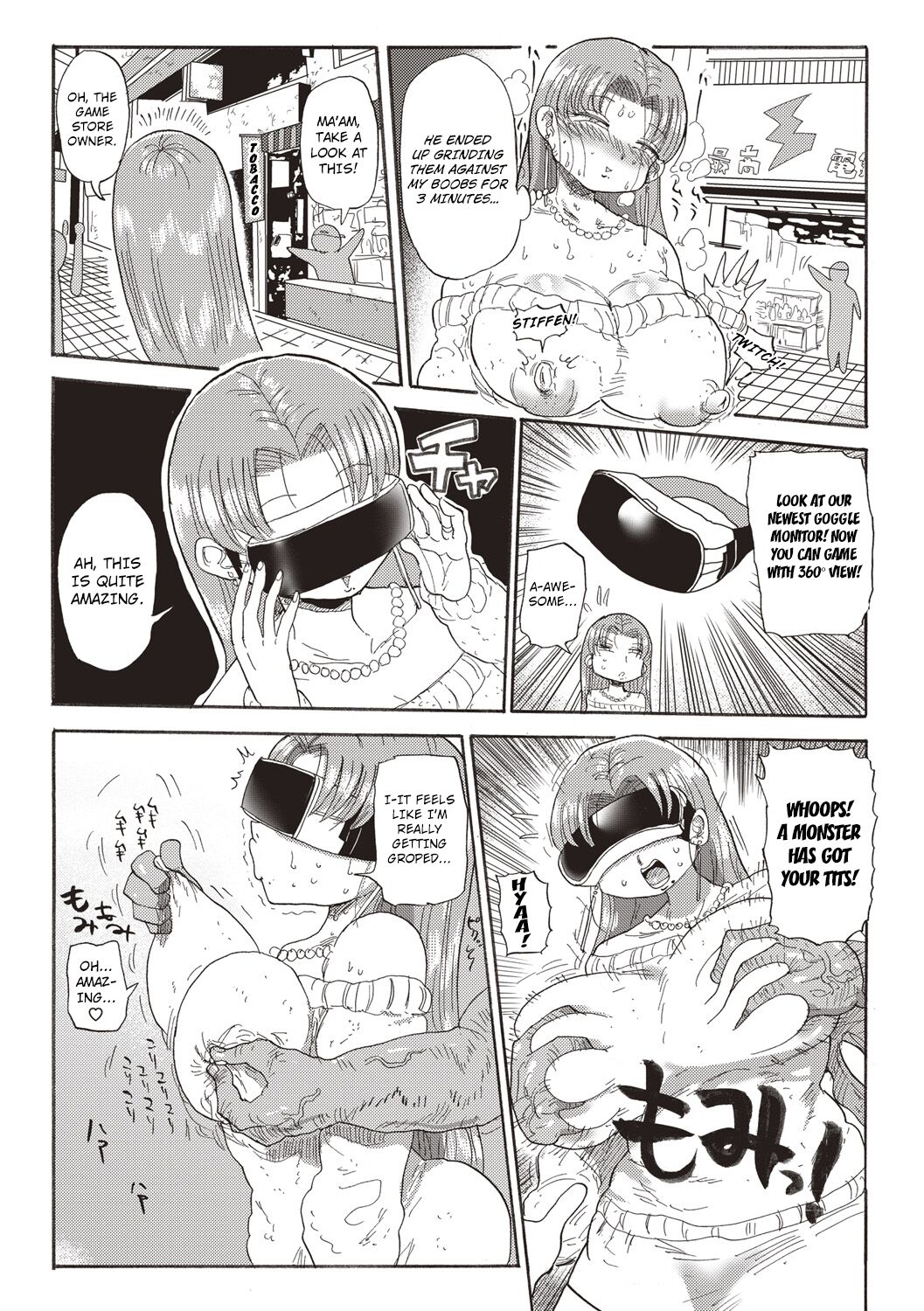 Nandemo Chousa Shoujo ver.M - Page 11