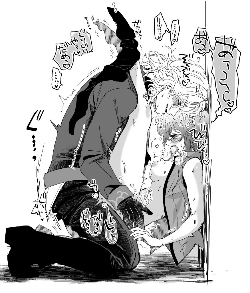 [Hei dea no yurui Edo guda ♀ matome 4[ fate grand order ) - Page 58