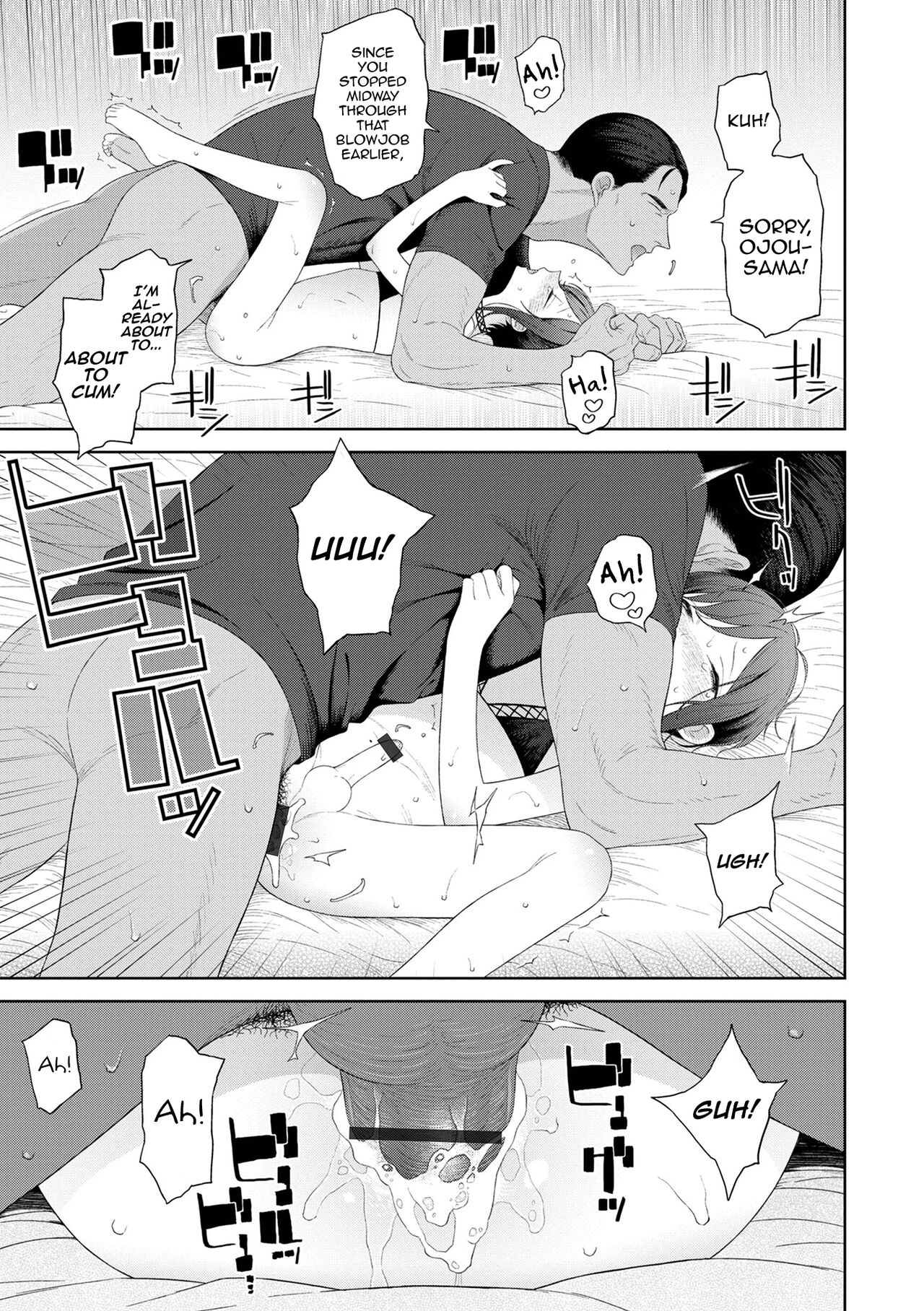 Page 17 of [MTNO] Koi to Vacance♥ (Otokonoko wa Mujikaku ni Sasou crescendo) [English] [mysterymeat3] [Digital]