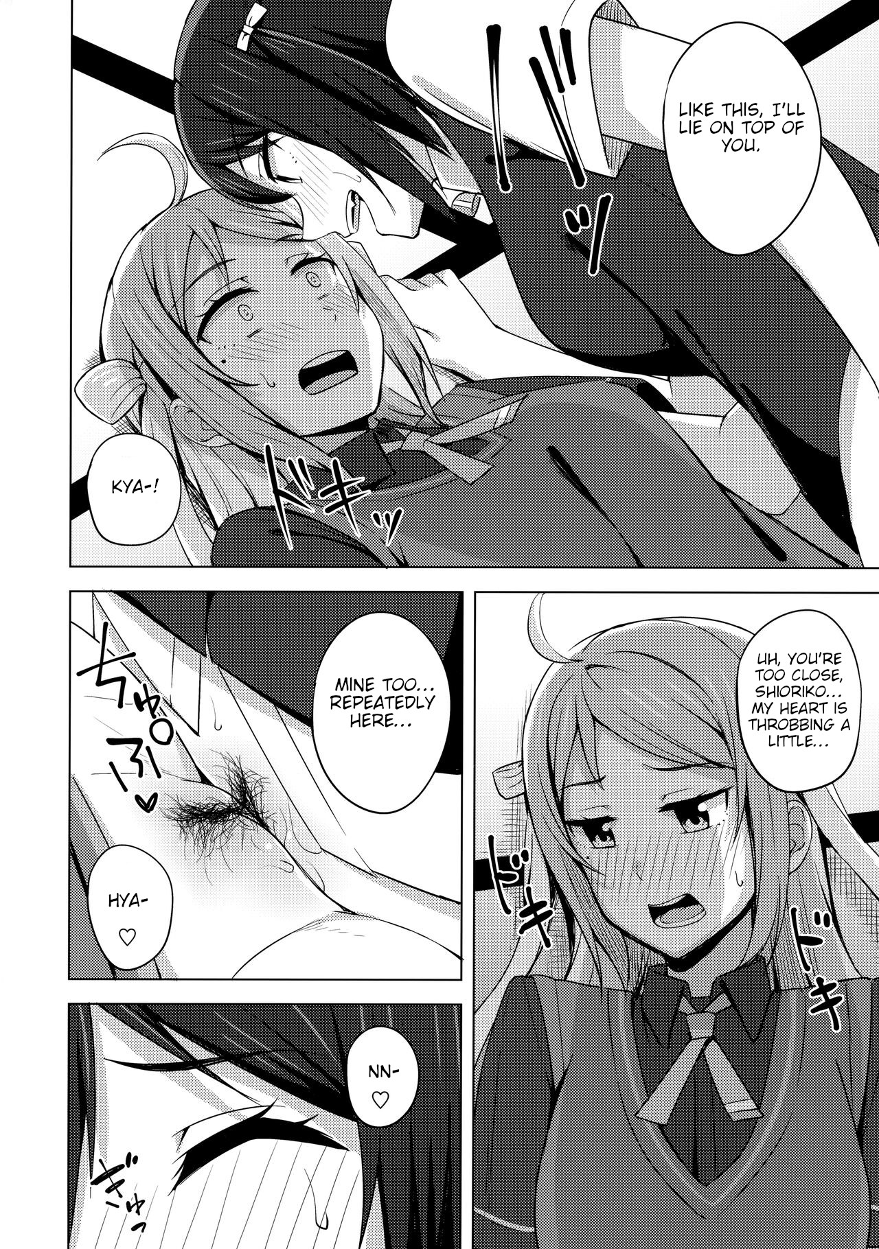 Muchuu ni Saseru Watashi no Takaramono - Page 13