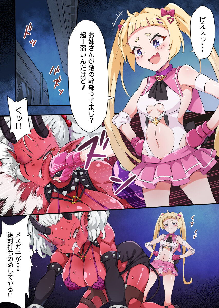 Purplet pixiv 2 - Page 122
