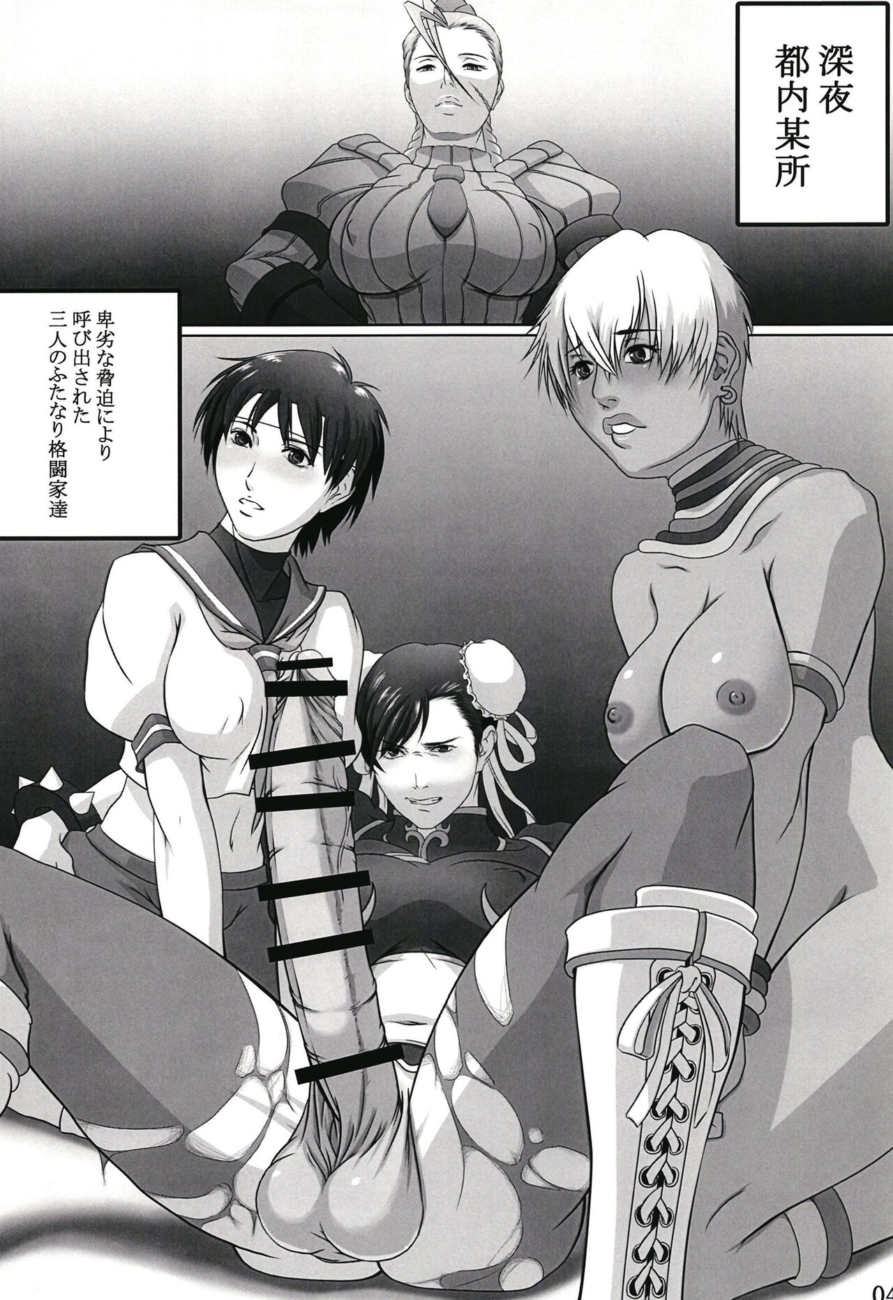 Preview page 6