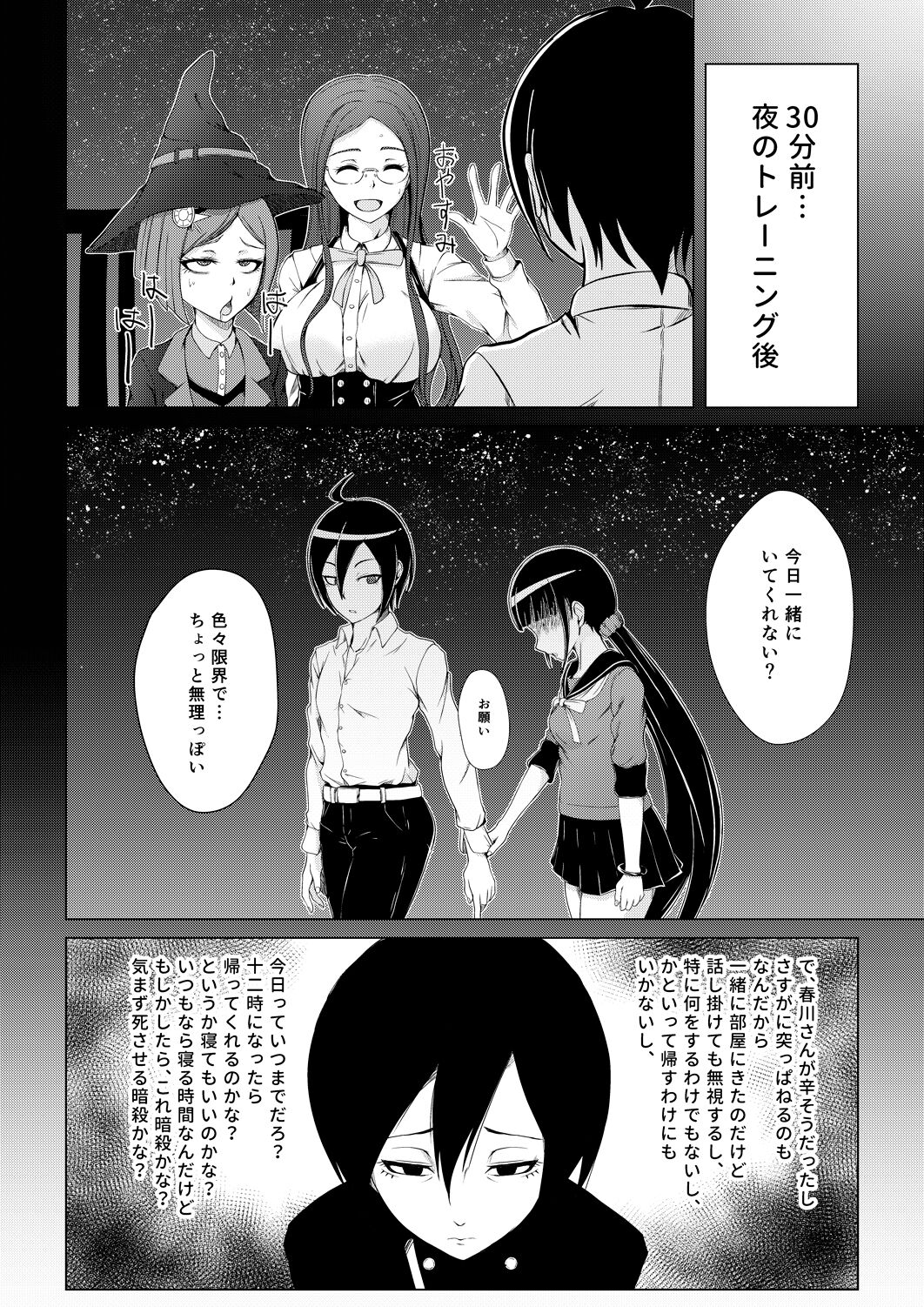 Preview page 2