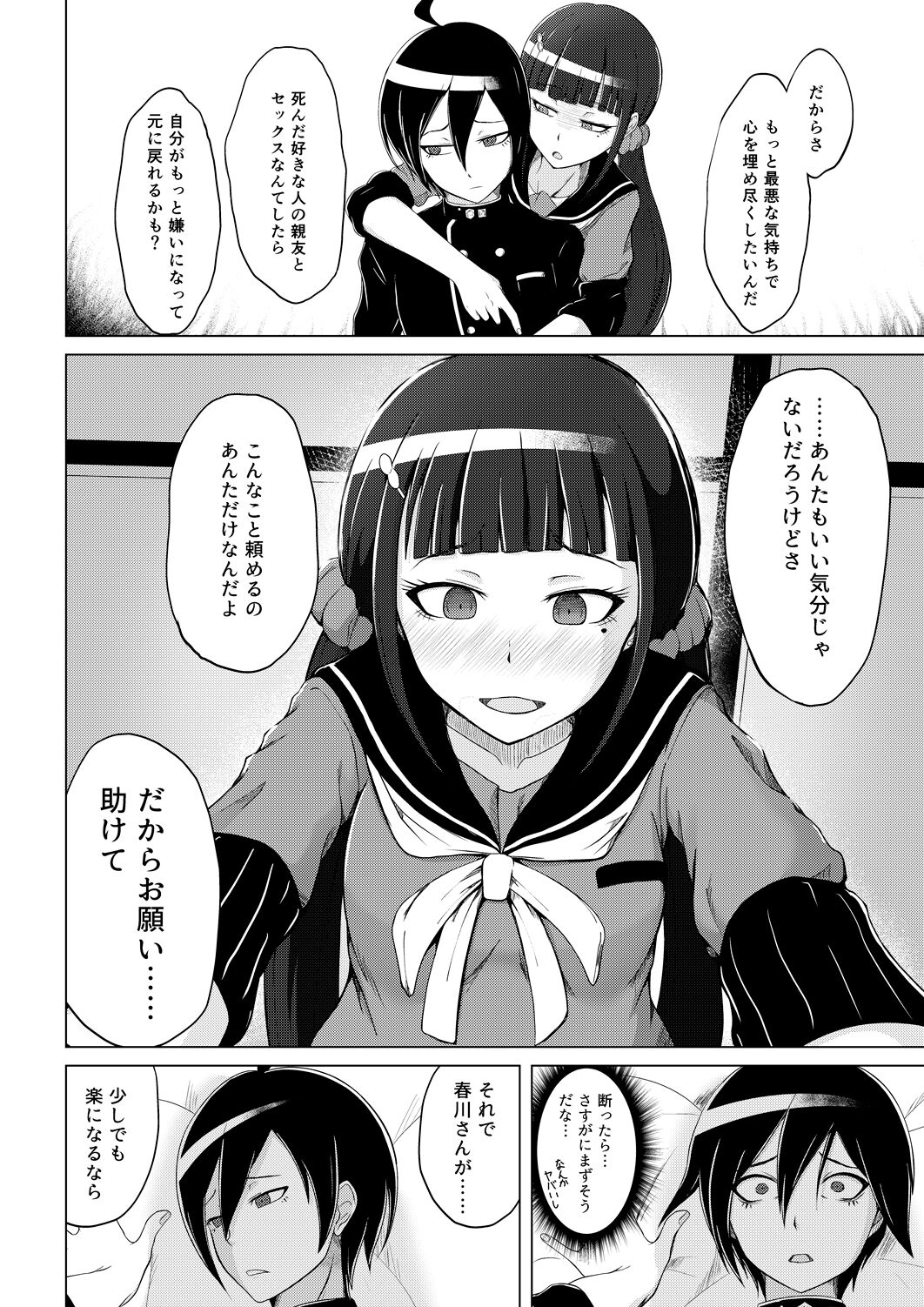 Preview page 4