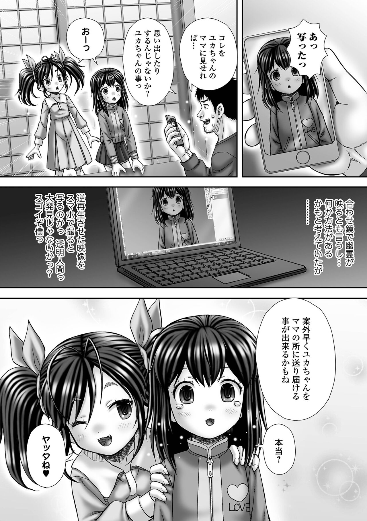 207.jpg