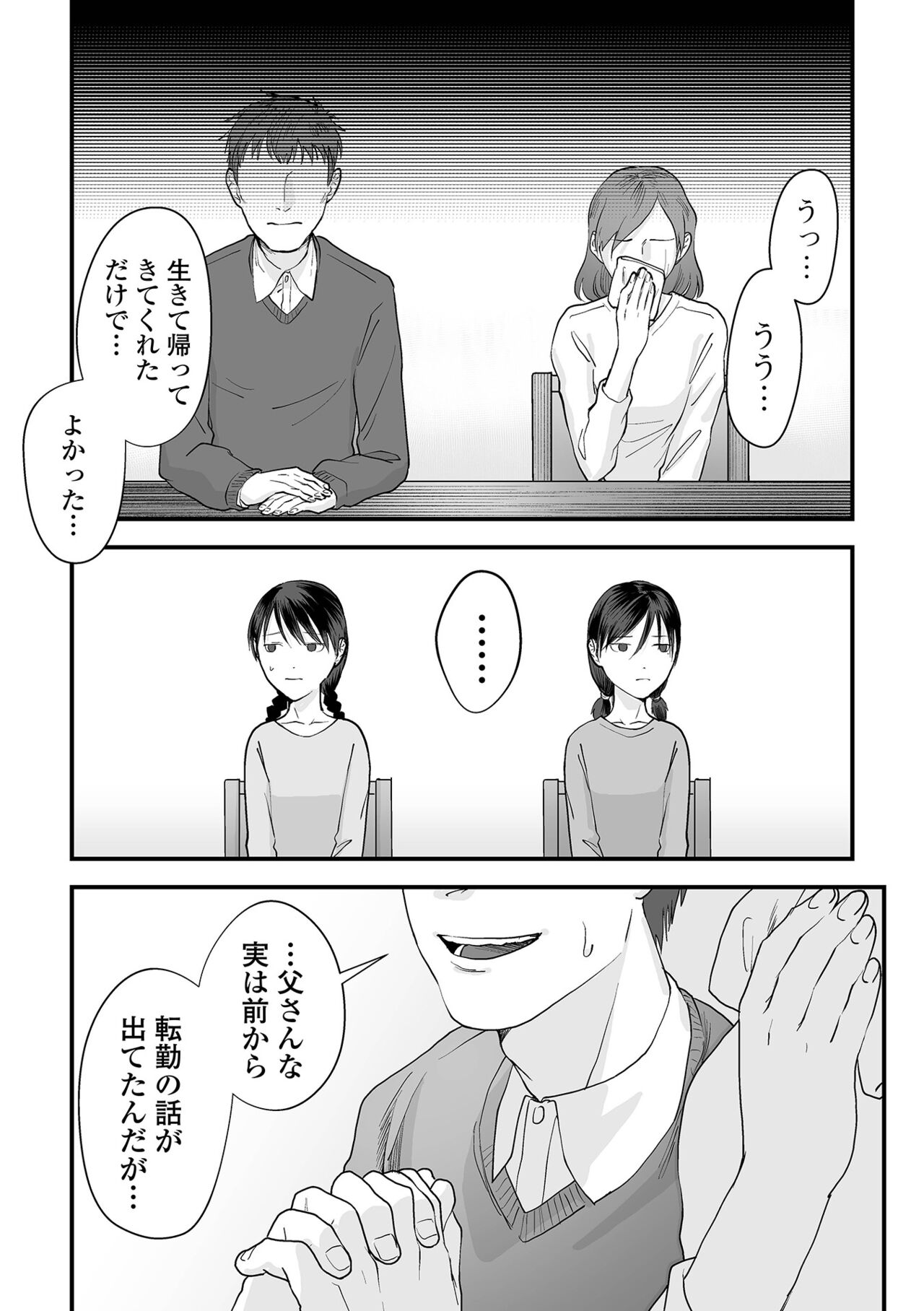 87.jpg