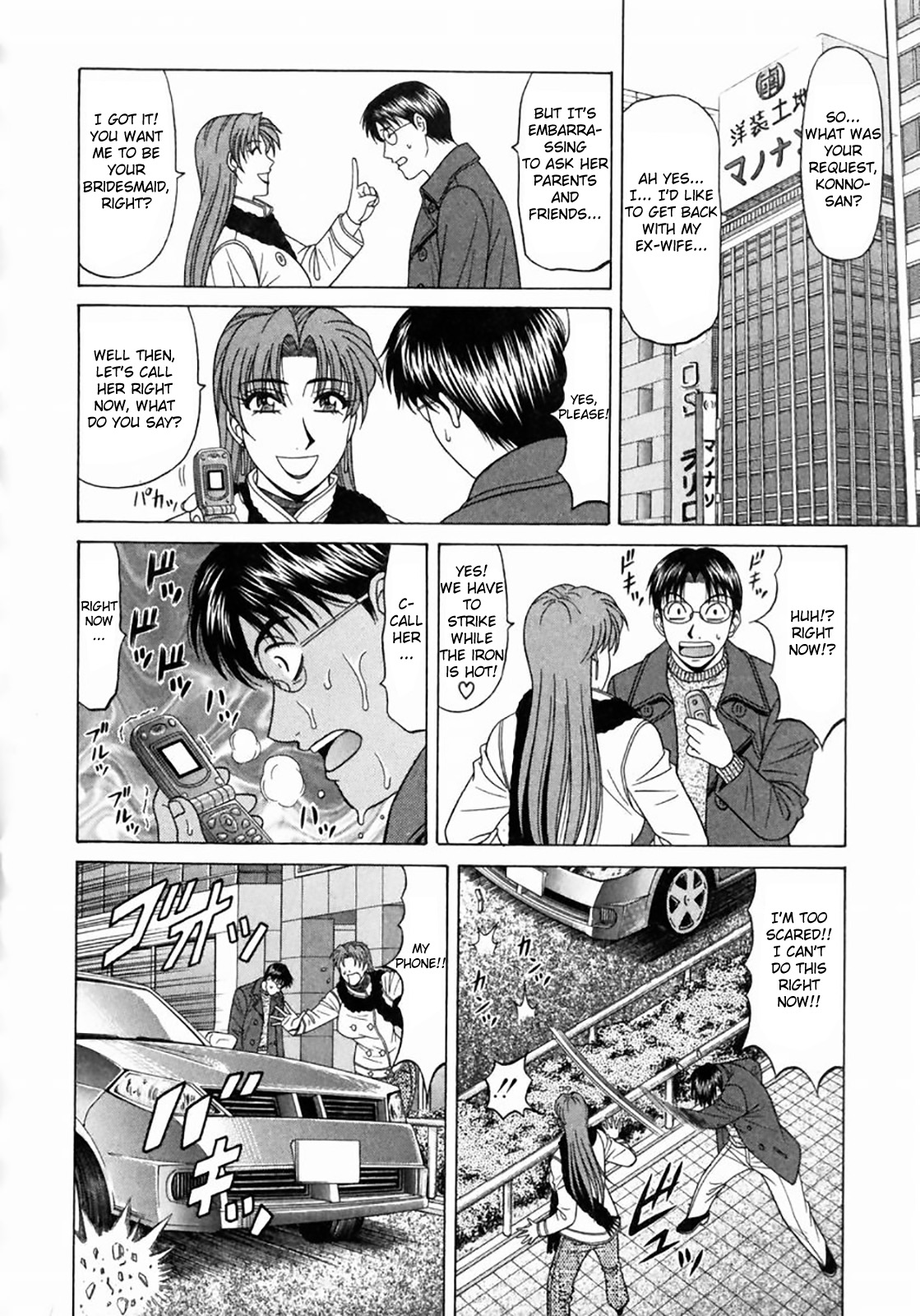 Kochira Momoiro Company Vol. 1 Ch. 1-7 - Page 11