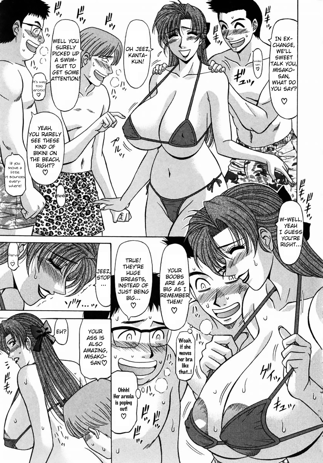 Kochira Momoiro Company Vol. 1 Ch. 1-7 - Page 141