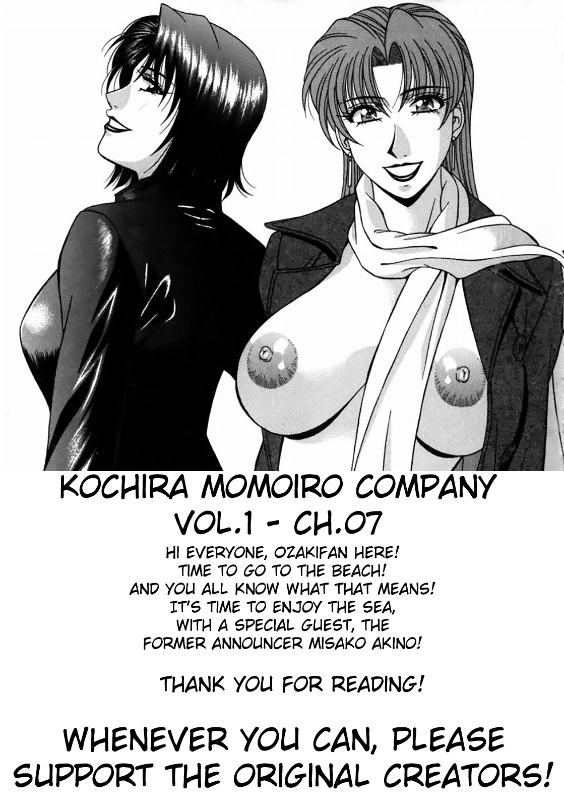 Kochira Momoiro Company Vol. 1 Ch. 1-7 - Page 153