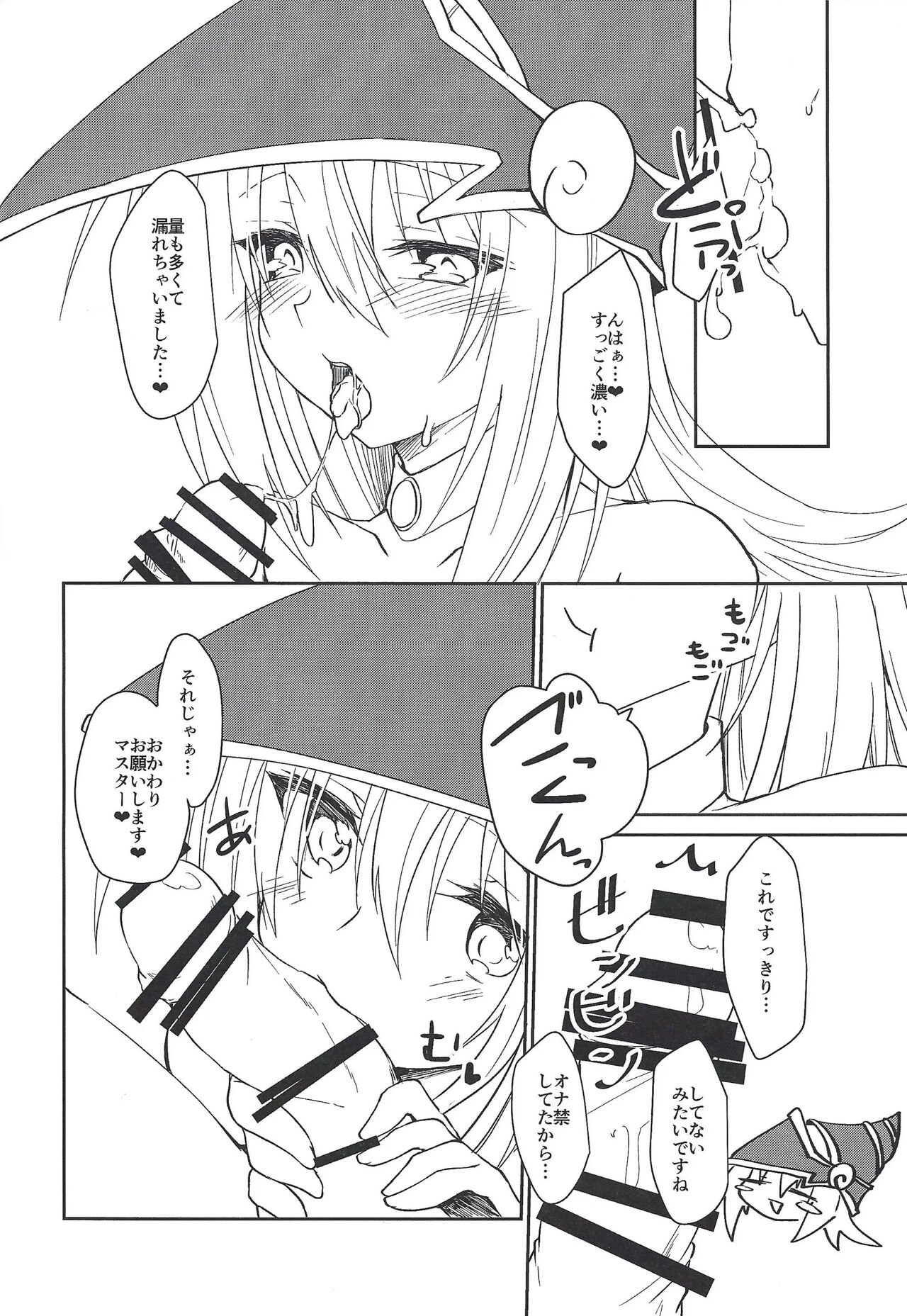 VR Fuuzoku e Ikou!! - Page 10