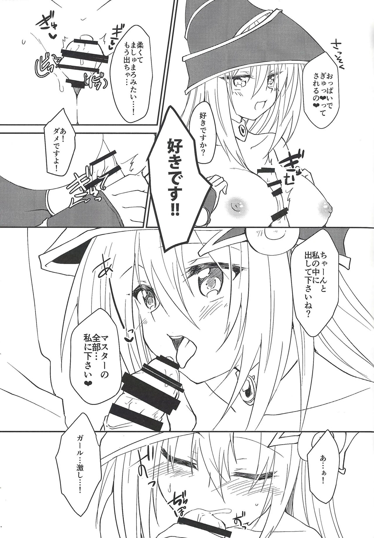 VR Fuuzoku e Ikou!! - Page 9