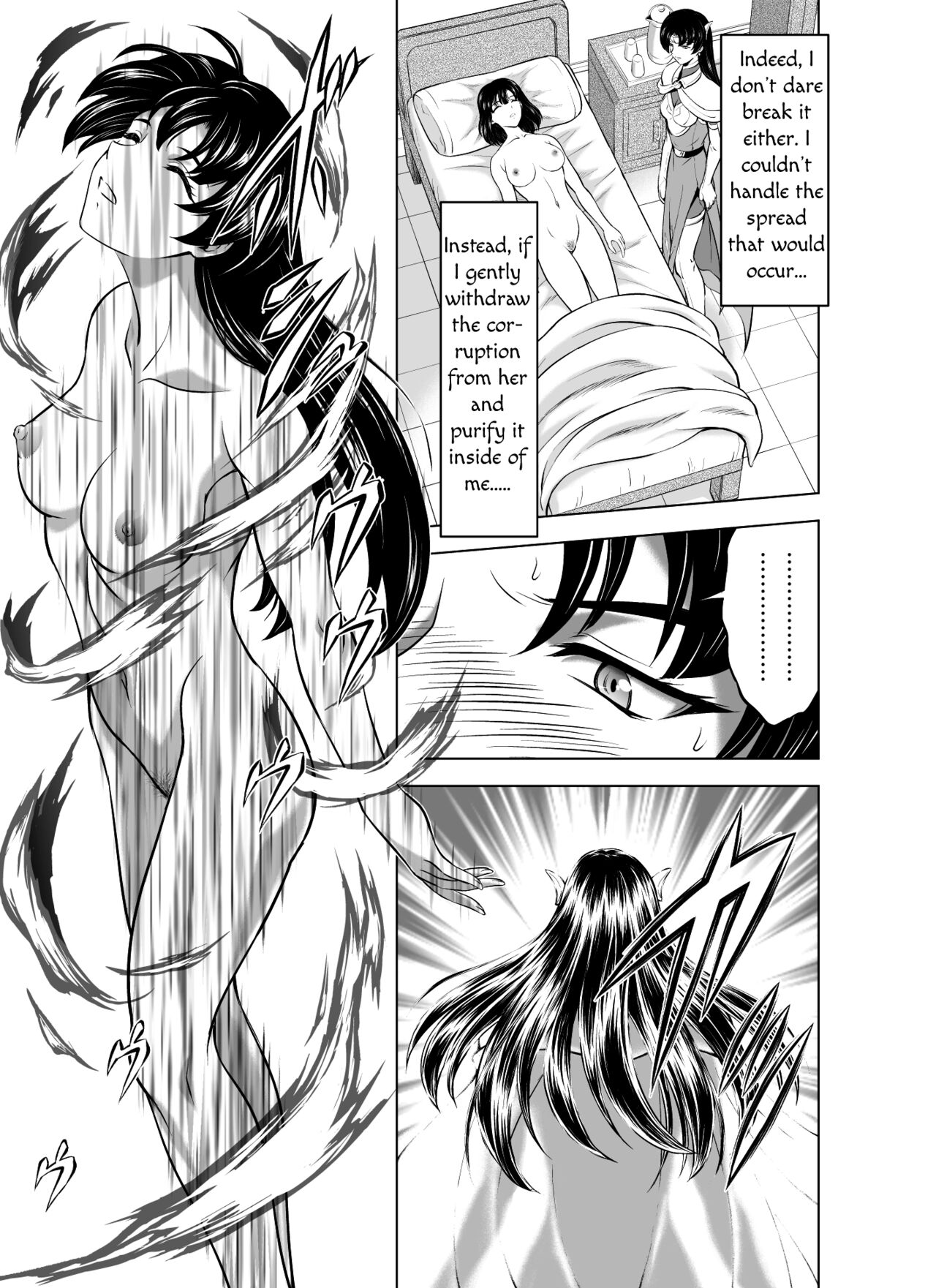 Reties no Michibiki Vol. 7 - Page 27