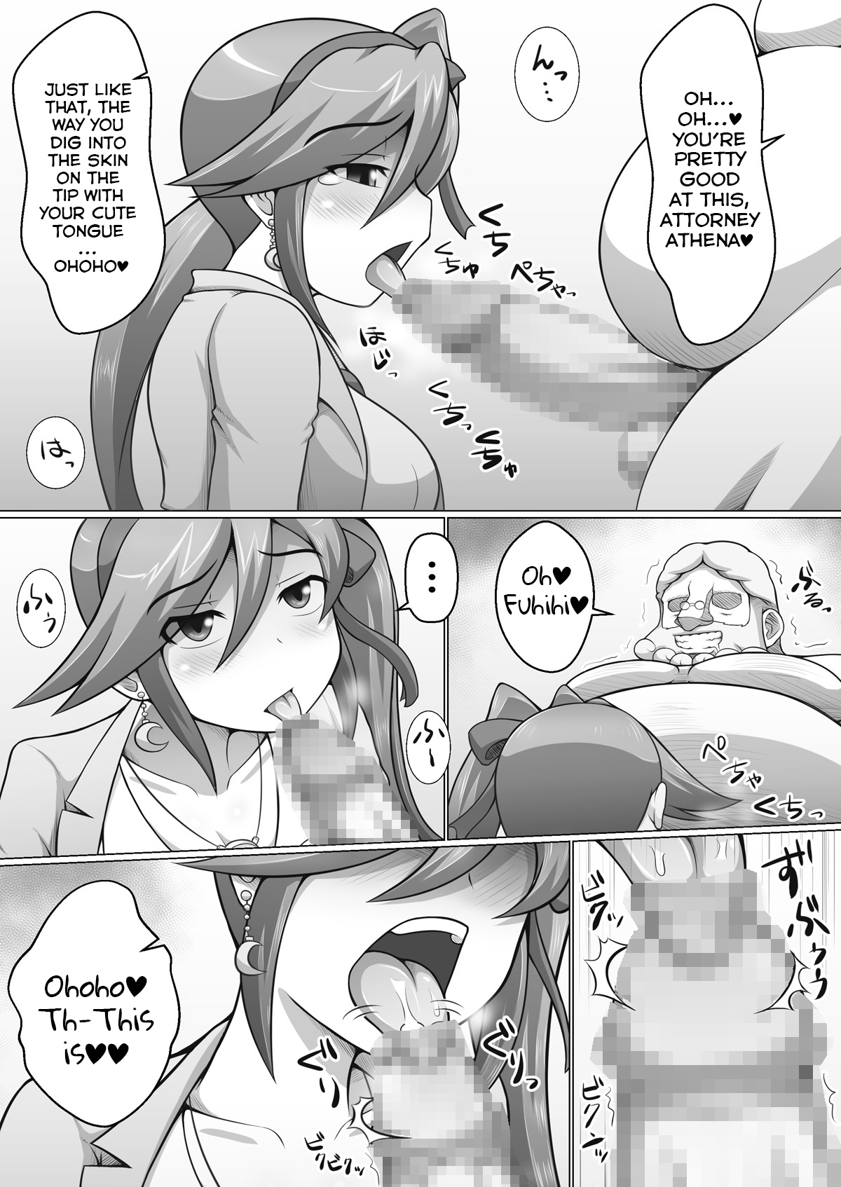 Gyakuten Koko-chan - Page 6
