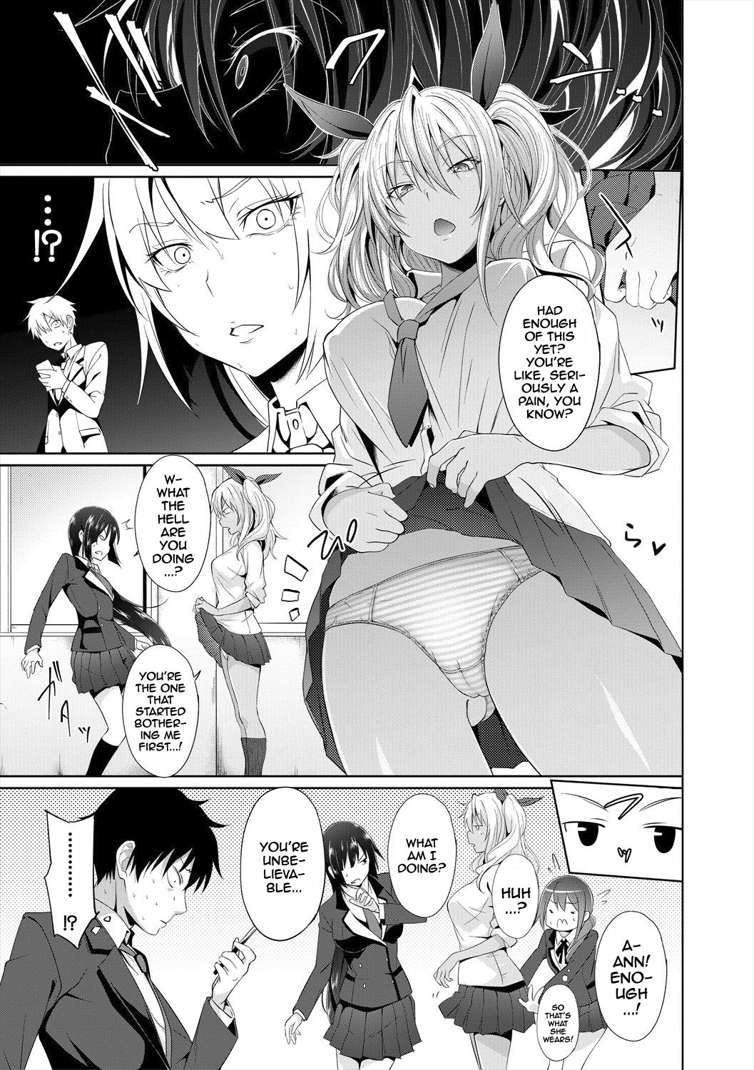 Succubus Appli (Gakuen Saimin) Ch. 1-4 - Page 13