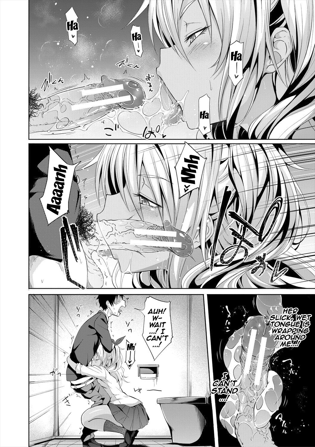 Succubus Appli (Gakuen Saimin) Ch. 1-4 - Page 24