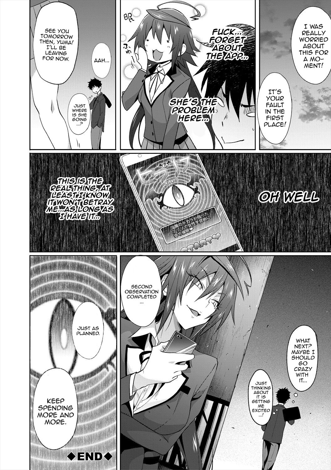 Succubus Appli (Gakuen Saimin) Ch. 1-4 - Page 74