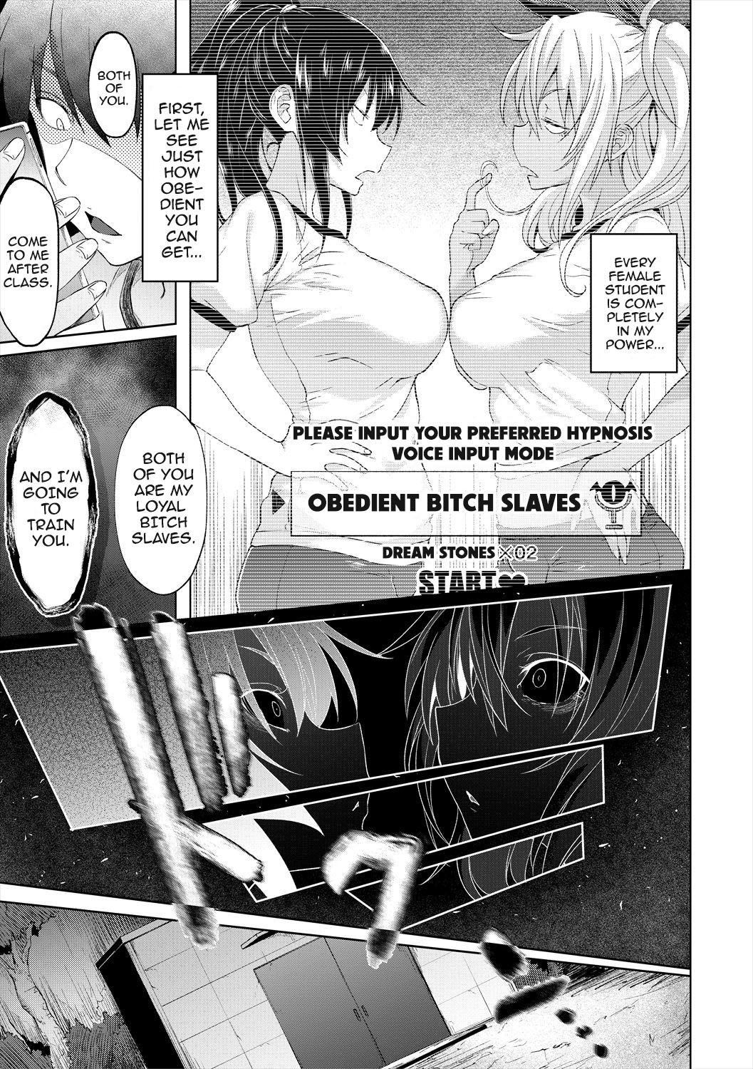 Succubus Appli (Gakuen Saimin) Ch. 1-4 - Page 79