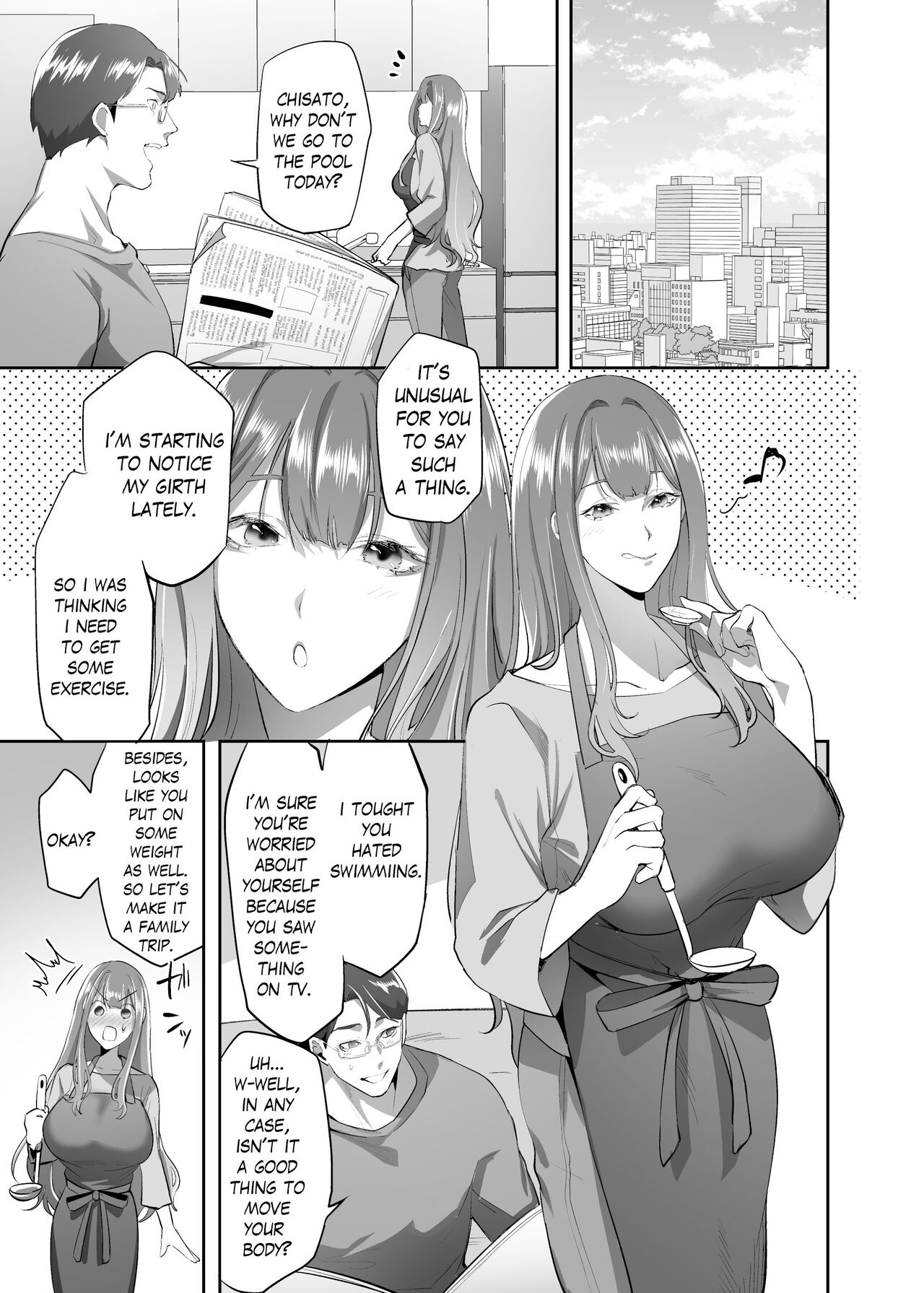 NTR（乗っ取/寝取）られる人妻 - Page 27