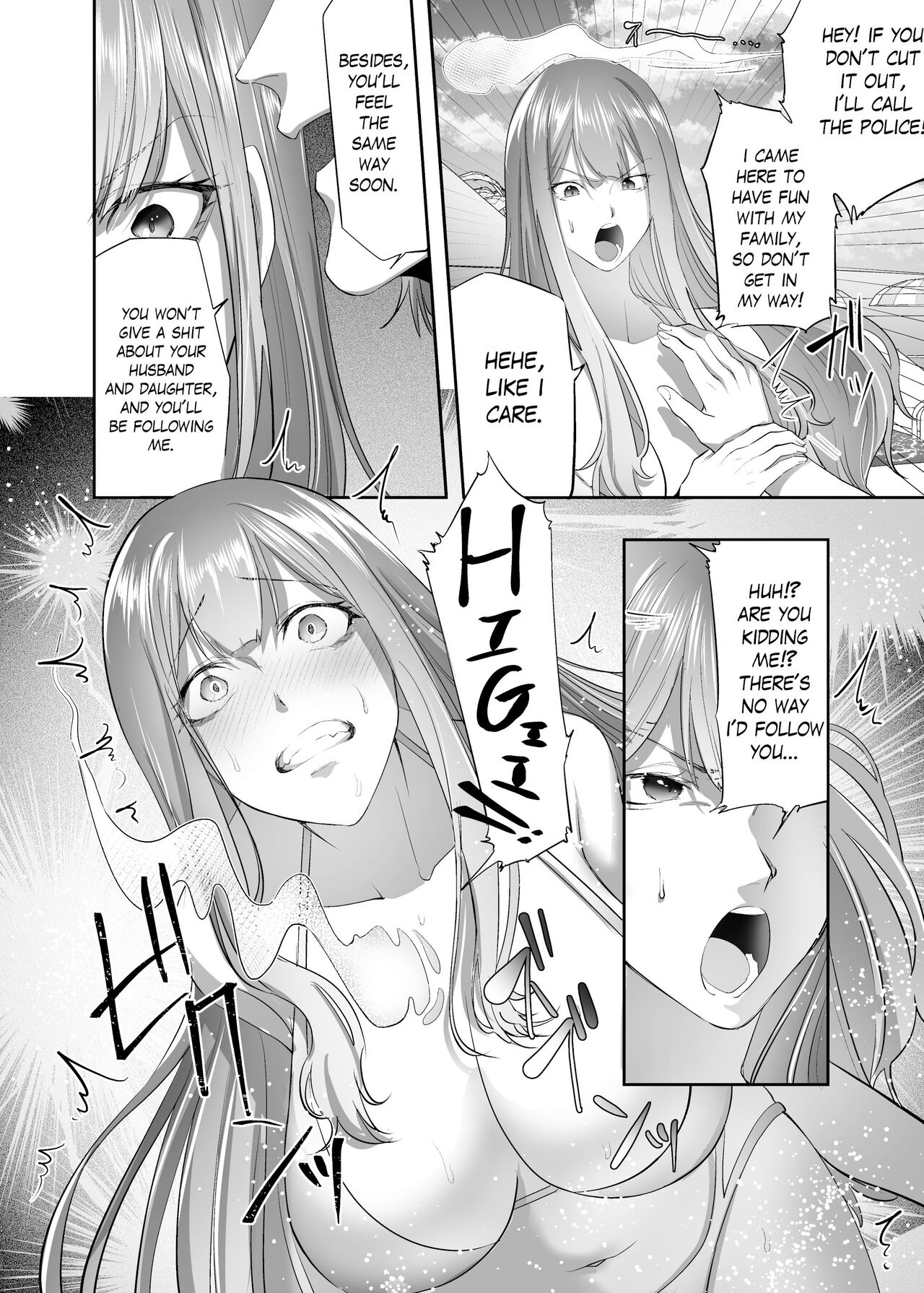 NTR（乗っ取/寝取）られる人妻 - Page 34
