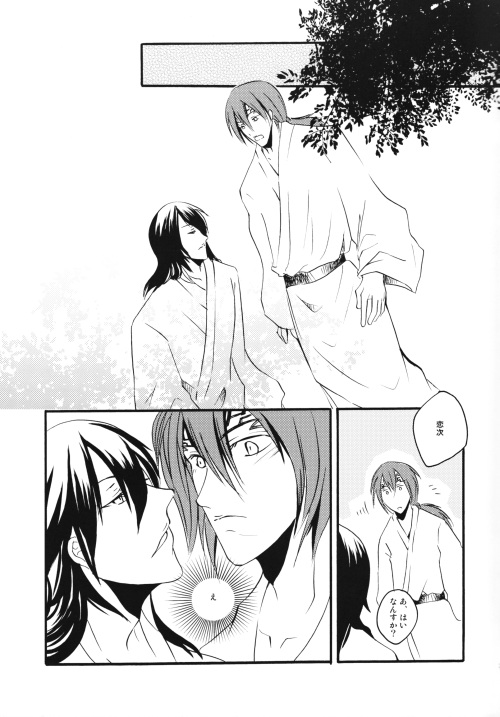 Jewel of India - Page 19