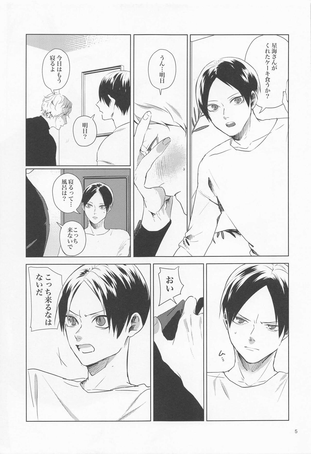 Preview page 4