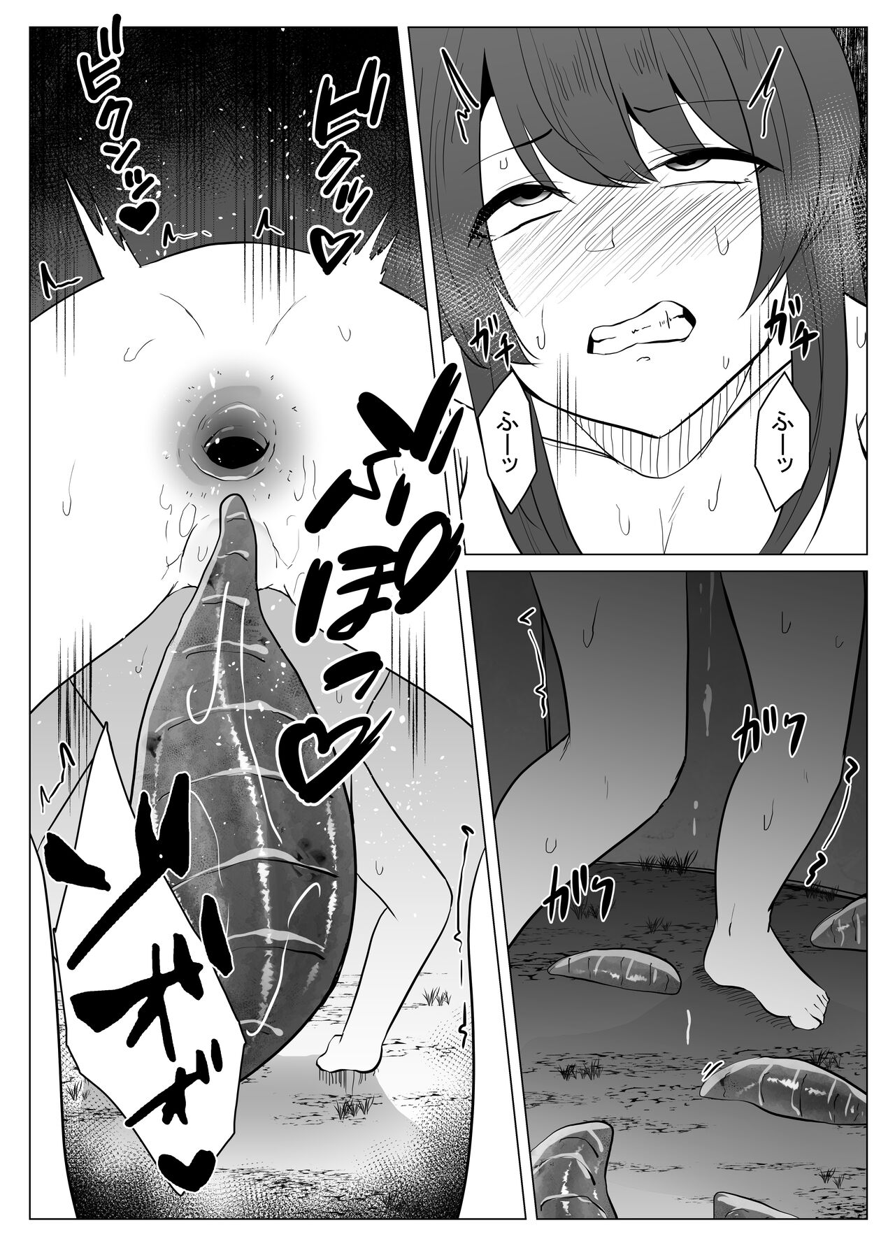 Hiru no Nie - Page 26