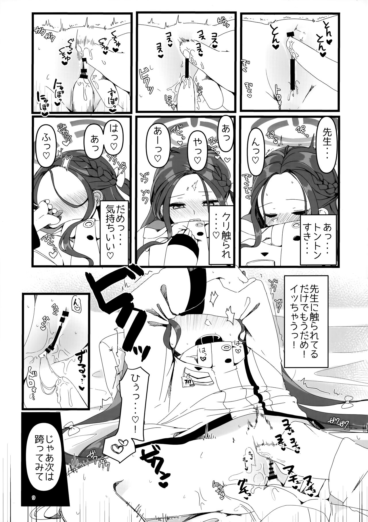 8.png