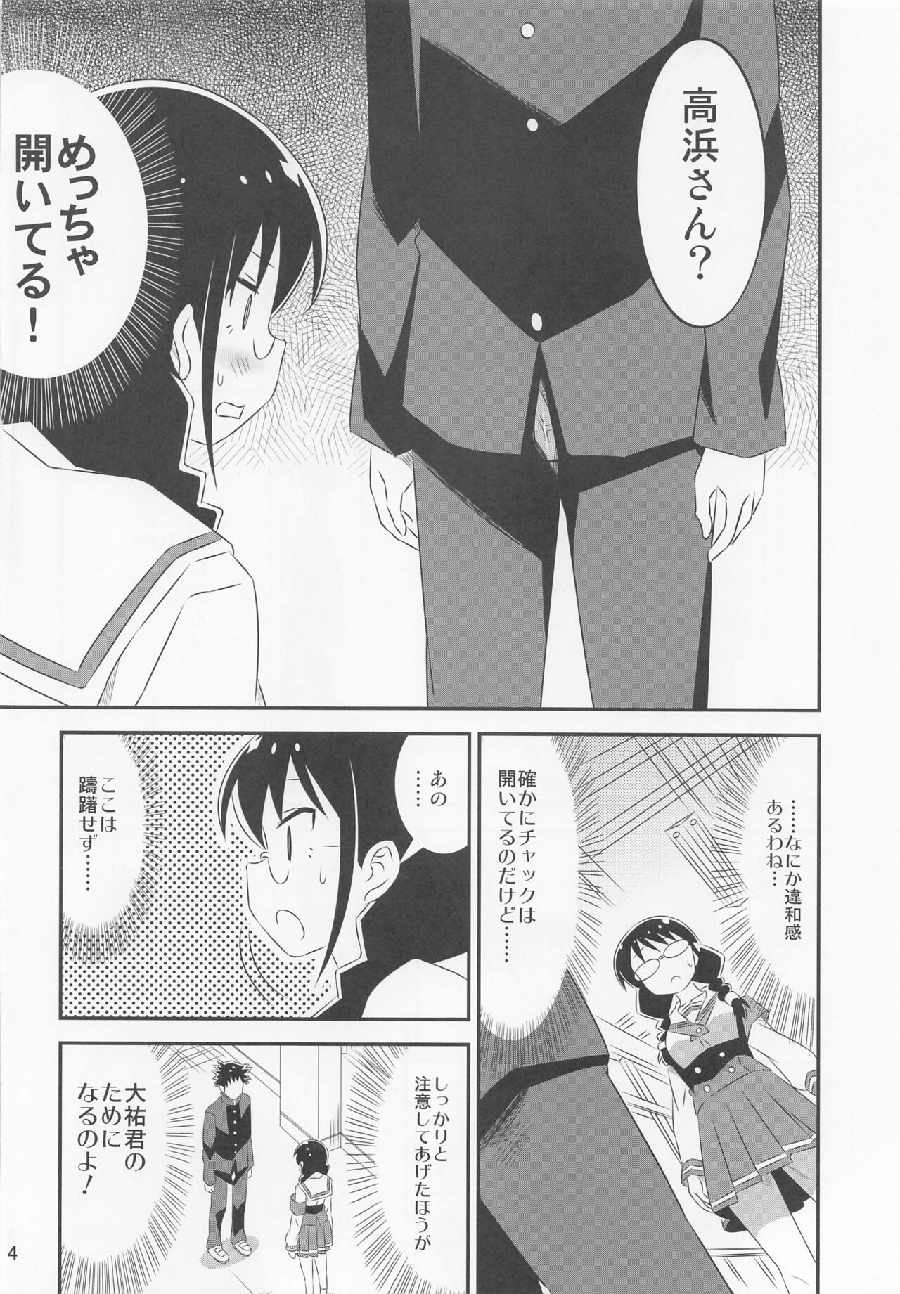 Preview page 3