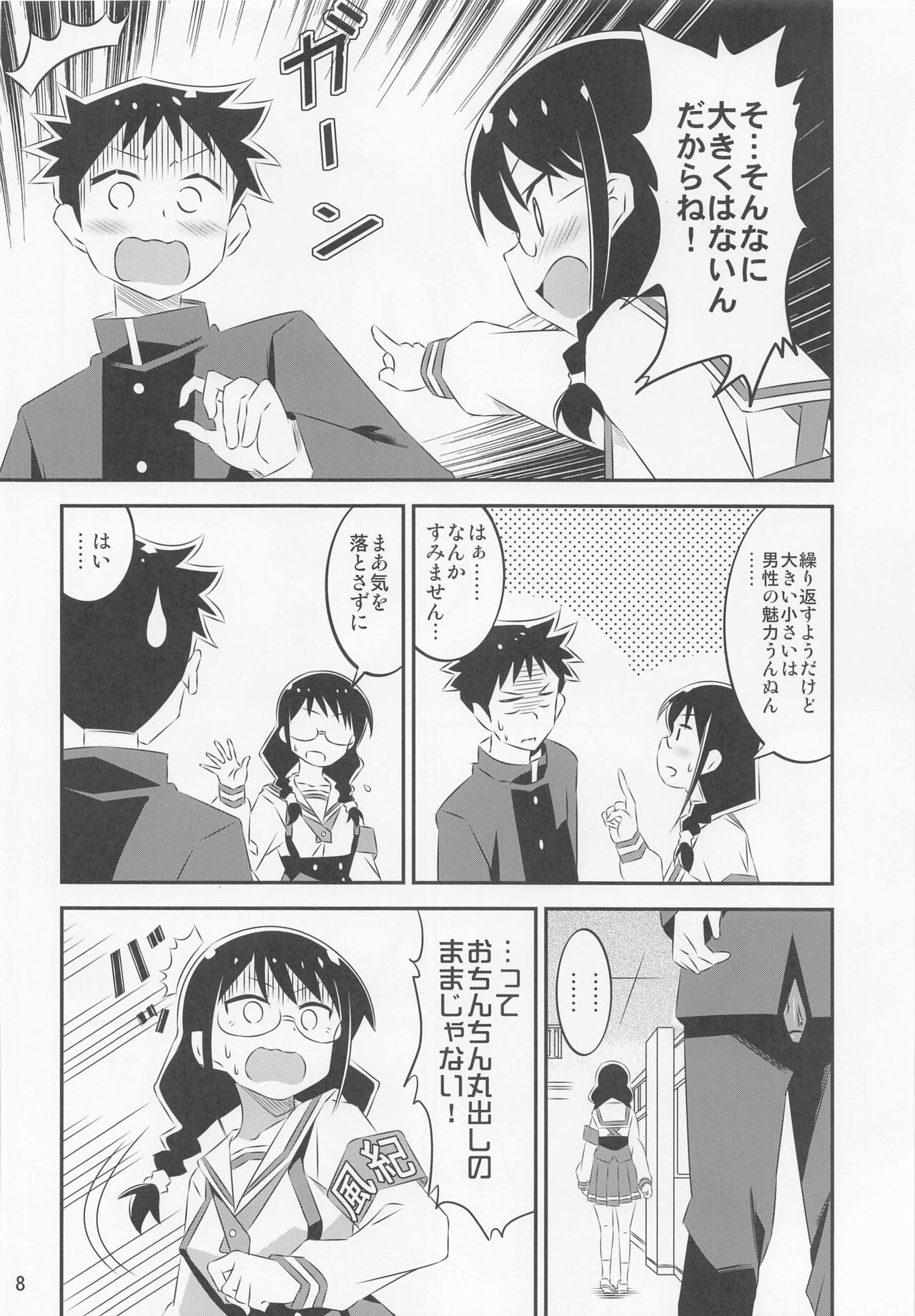 Preview page 7