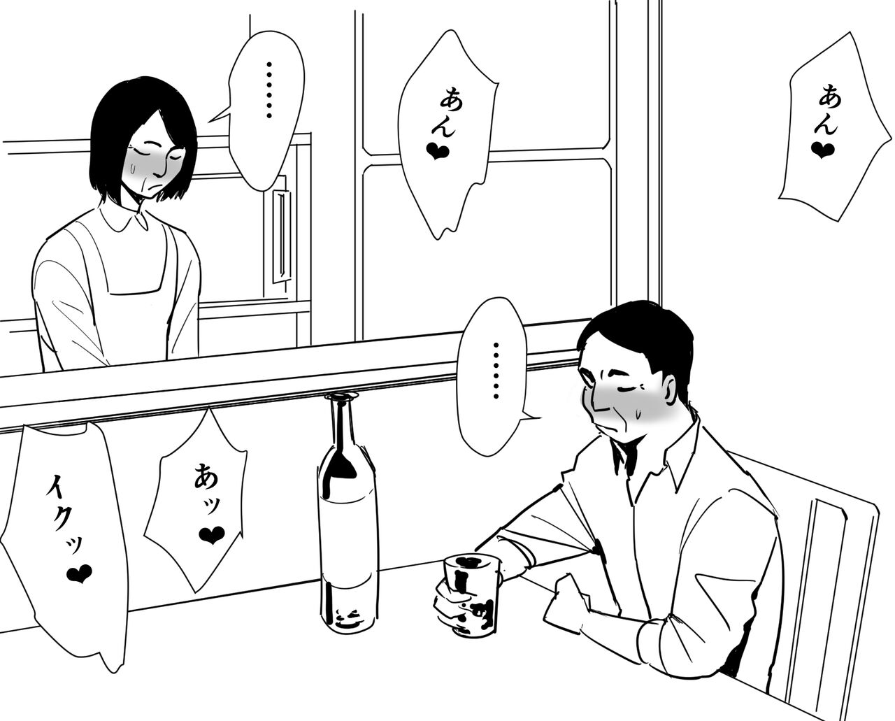 SKB48  (山下奈美) ３ - Page 16