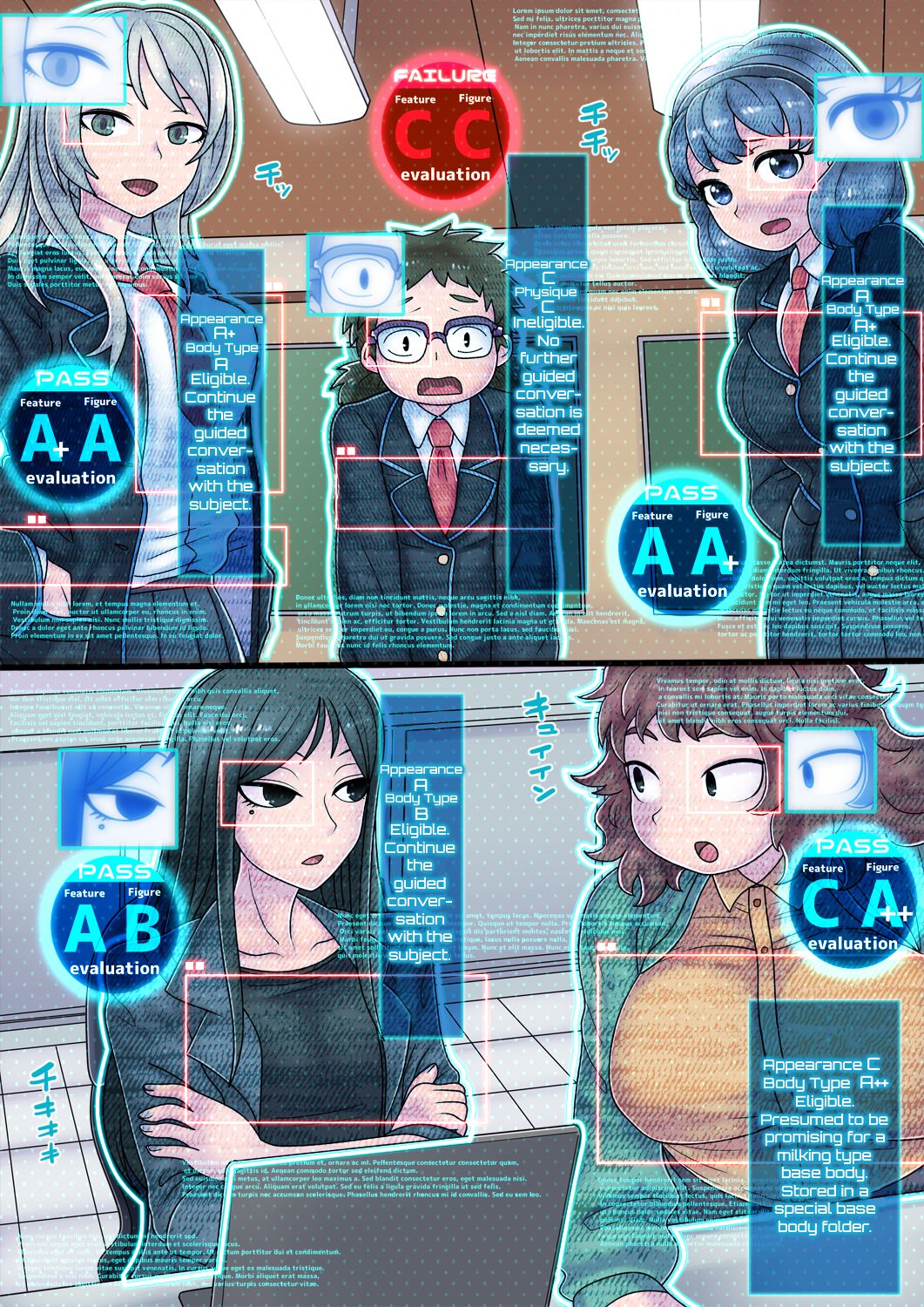 Cool Bishoujo Remodeling Ch1-22 - Page 16