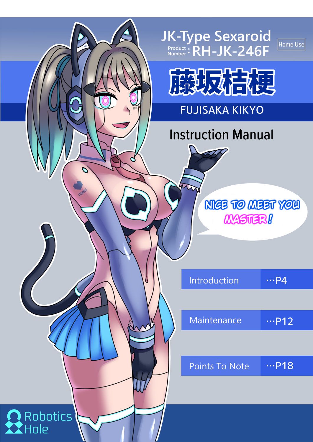 Cool Bishoujo Remodeling Ch1-22 - Page 57