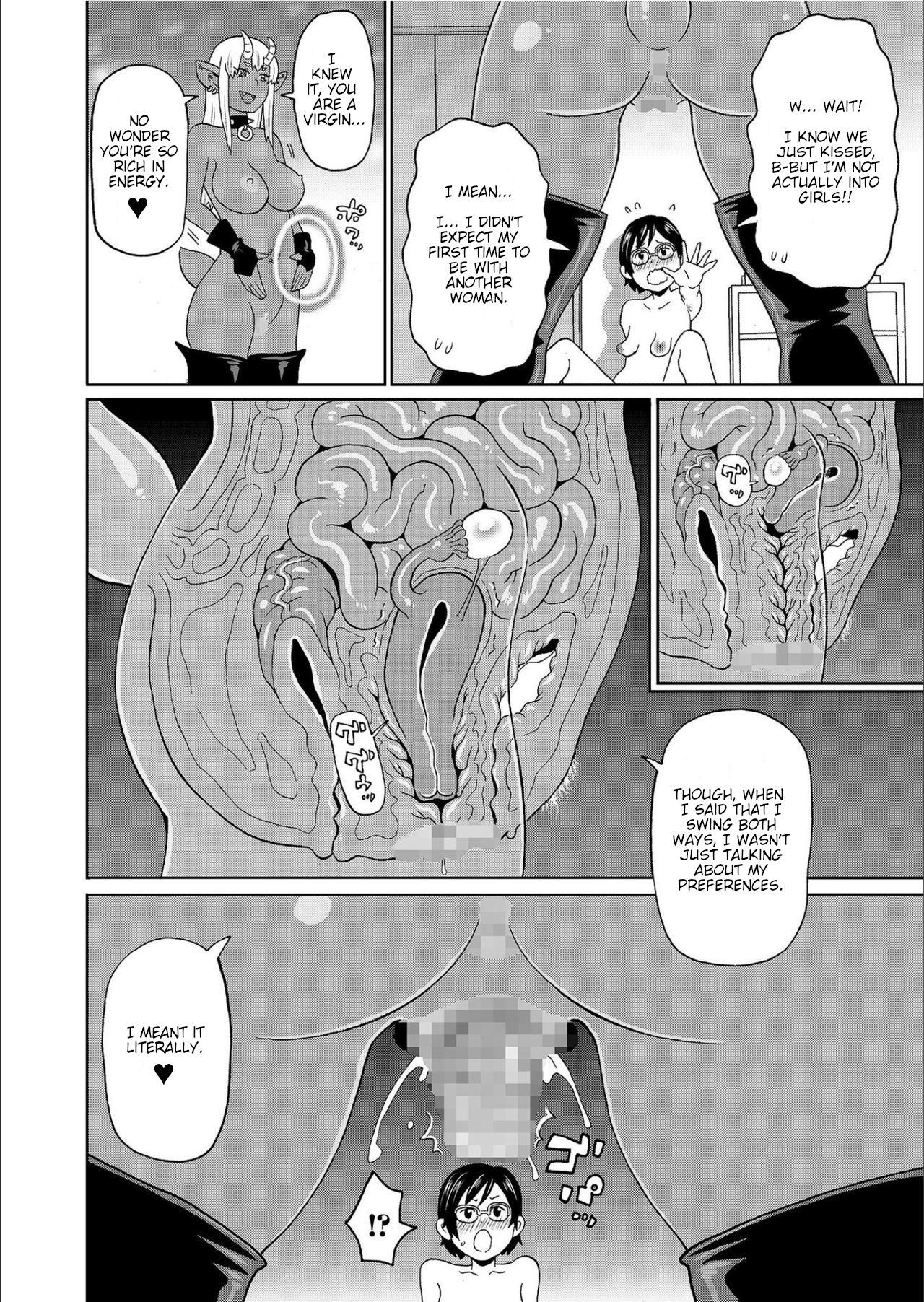 Kuroku Yobe | Dirty Summon - Page 12