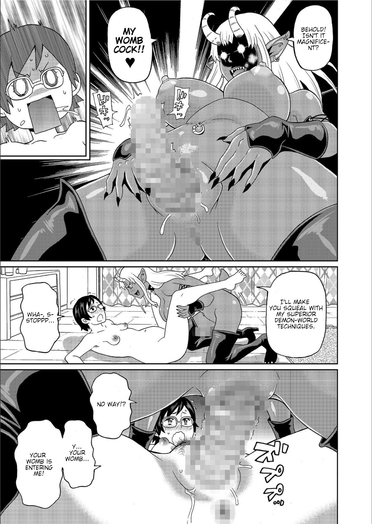 Kuroku Yobe | Dirty Summon - Page 13