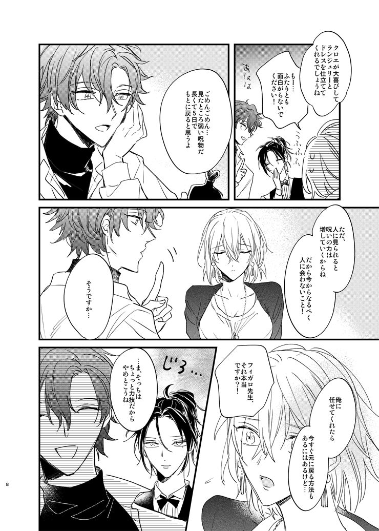 Preview page 7
